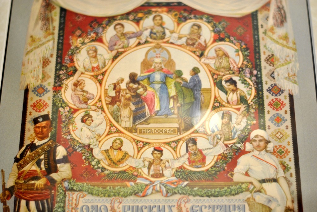 Povelja Kola srpskih sestara, poklon Domu Jevrema Grujića