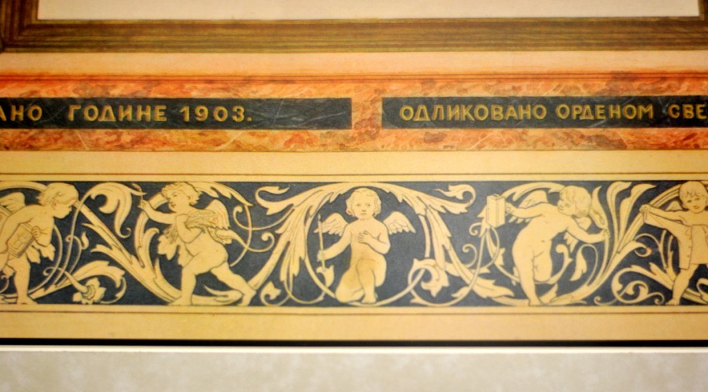 Povelja Kola srpskih sestara, detalj